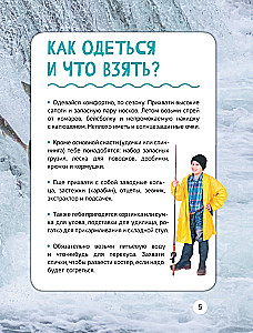 Wędkarstwo